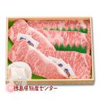 阿波牛 牛肉 最高級 黒毛和牛 サー