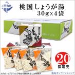 ショッピング桃 (1箱) 桃国 しょうが湯 (30g×4袋) x 20個