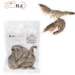 ...L 160g упаковка (9~12 хвост 13~17g/ хвост )