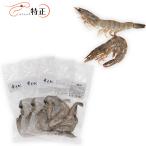 [ для бизнеса ]...L 160g упаковка (9~12 хвост 13~17g/ хвост ) ×3 упаковка 