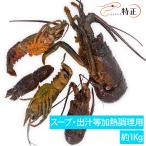  суп |.. для местного производства Исэ город море . примерно 1Kg