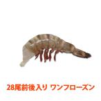  натуральный * нет голова si- Tiger ..( стандарт :6/8) 56~75g/ хвост примерно 28 хвост one Frozen 