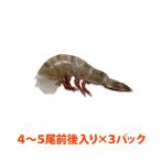  натуральный * нет голова si- Tiger ..( стандарт :8/12) 37~56g/ хвост 4~5 хвост ×3 упаковка 