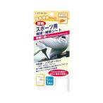 キャプテン　CAPTAIN　簡単補修シリーズ　スポーツ用 補強・補修シートL　CP198　アイロン接着　15cm×20cm　1枚入り