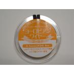  европейский тросик Gold 0.5mm Швейцария производства высококлассный ювелирные изделия материалы 