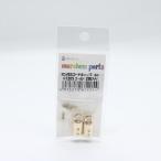 meruhen искусство HIGH CLASS PARTS can имеется код колпак 6mm Gold G1205 2 штук входит 