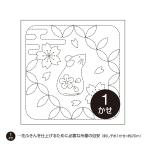 o обод Pas ...sashiko цветок посудное полотенце цветок посудное полотенце ткань упаковка H-1072 мышь . 7 сокровищ комбинезон белый вода . гаснет дизайн ввод 
