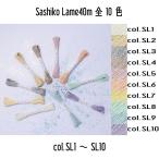 o обод Pas ...sashiko... нить Sashiko Lame ламе col.SL1~SL10 все 10 цвет 
