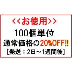 100 шт. комплект экономичный YKK LA20S пластик регулировщик чёрный 20mm ширина для ремень. длина настройка и т.п. 