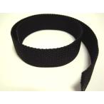 PP ремень col.19 черный 1.6mm толщина 30mm ширина 50cm единица измерения продается куском 