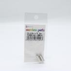 meruhen искусство HIGH CLASS PARTS код колпак 3mm серебряный S1202 2 штук входит 