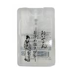 おいせさん　お清め塩スプレー　フレグランススプレー　浄化　在庫限り