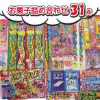 お菓子 詰め合わせ Eセット31個入 プ