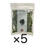 . хорошо еда сухой овощи Kyushu производство высота .40g×5 пакет местного производства овощи простой 