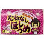  Black Fly te- сладости дагаси ta медведь еда .. нет ....45 пакет входить маринованные сливы .. средний . меры 