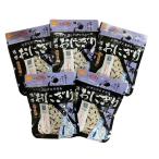 尾西食品 携帯おにぎり 昆布 42ｇ×5袋 非常用食品 長期保存食 防災 備蓄 アルファ米