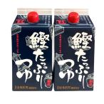 節辰商店 鰹たっぷりつゆ 900ml×2本 3倍希釈用 化学調味料・保存料無添加 めんつゆ だし