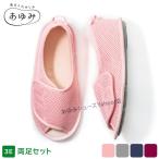  уход обувь ... обувь официальный уход обувь .. Magic открытый (3E) 2503 салон * объект для часть магазин надеть обувь День почитания пожилых людей подарок уход обувь добродетель . промышленность 