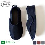  уход обувь ... обувь официальный уход обувь .. Magic 2 постоянный (3E) 2504 салон * объект для часть магазин надеть обувь День почитания пожилых людей подарок уход обувь добродетель . промышленность 