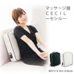  массажер бесплатная доставка массажер CECIL черный / белый koli усталость массаж .. relax . line .... шар черный sio