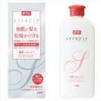 オクト　ＳＥＲＡＰＩＥ薬用スキンケアＣＤ２３０ＭＬ