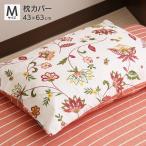  подушка покрытие 43×63cm..... покрытие цветочный принт . окантовка рисунок. двусторонний P-YMD1763 D's collection