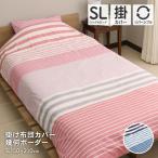 .. чехол на футон одиночный длинный размер примерно 150×210cm. какой окантовка . чехол на футон P-YMD17150 D's collection