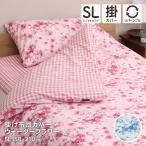 .. чехол на футон одиночный длинный размер примерно 150×210cm вода цветок цветочный принт . серебристый жевательная резинка проверка. двусторонний . чехол на футон P-DSP17150 D's collection