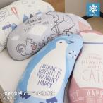 ショッピング抱き枕 接触冷感抱き枕 がわサイズ約90cm 抱きまくら ひんやり 可愛い リバーシブル D's collection