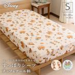  Disney дизайн chip . Dale .... простыня одиночный размер 100×200×30cm box простыня . чехол на футон двоякое применение простыня 