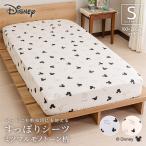  Disney дизайн Mickey Mouse .... простыня одиночный размер 100×200×30cm box простыня . чехол на футон двоякое применение простыня mitsu maru Monotone рисунок 