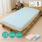  многофункциональный clean наматрасник одиночный размер примерно 100×205cm антибактериальный дезодорация *. клещи хлопчатник использование лист для удаления влаги ввод 