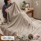  одеяло одиночный размер примерно 140×190cm soft Touch гладкий один -слойный одеяло фланель тонкий модель стирка возможность одноцветный 