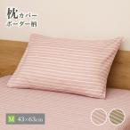  подушка покрытие примерно 43×63cm удар . соединять тип окантовка рисунок модный симпатичный 
