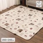 ショッピングノルディック ふっくらセンターラグ 3畳用 長方形 約200×240cm ノルディックキャット柄 裏張り加工 床暖房 ホットカーペット対応