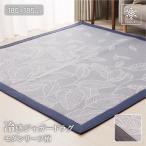  ковер контакт охлаждающий Jaguar drag 185×185cm 2 татами для квадратный слабый охлаждающий Q-max0.31 весна летний современный leaf рисунок 