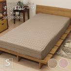  удобно .... простыня одиночный размер примерно 100×200×30cm матрац * bed матрац двоякое применение простыня задняя поверхность верх и низ резина окантовка рисунок 