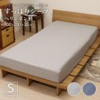  удобно .... простыня одиночный размер примерно 100×200×30cm матрац * bed матрац двоякое применение простыня задняя поверхность верх и низ резина he Lynn bon рисунок 