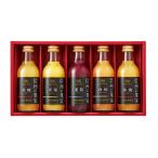 りんご村からのおくりもの 信州の果実 ジュースセット OJS-5R(A3) 送料無料・包装無料・のし無料