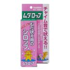 愛犬愛猫用 ムダロップ 30ml