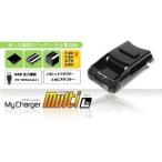 JTT（日本トラストテクノロジー）マルチ充電器 マイチャージャー・マルチ・ライト MCMULTIL