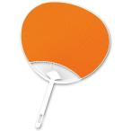 アーテック カラーうちわ オレンジ