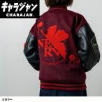 丸眞(マルシン)   スタジャン(3L)　エヴァンゲリオン エヴァンゲリオンネルフキャラジャン　男女兼用 キャラクター キャラジャン CHARAJAN 　4885014700