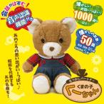 �Ȃ����p�[�g�i�[ ���܂̎q���[����� ���b�₨�̂��̂��܂��I�@�̂����� �ʂ������ �����F���l�` ����� �F�m�� ��b ���{�b�g �d�q�y�b�g �d�r��