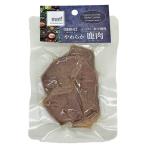 mot！ やわらか鹿肉 鹿ステーキ 60g