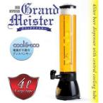 SEIRAKU 電源不要のドリンクディスペンサー グランドマイスター 4L GRAND MEISTER SGM-094