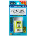 【ポスト投函便 送料無料】エルパ コードレス電話機用充電池 ELPA TSC-102 スタンダードタイプ コードレス電話・FAX子機用交換充電池 A-002互換バッテリー