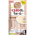 Yahoo! Yahoo!ショッピング(ヤフー ショッピング)CIAO缶ちゅ〜る まぐろ白身 14g×4本