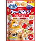 いなば ちゅ〜るビッツ お肉バラエティ 12g×14袋