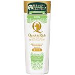 Quick &amp; Rich トリートメントインシャンプー 愛犬用 フォレストグリーン 200ml
